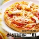 任選_瑪莉屋 熱海蟳味三鮮pizza(黃金厚皮6吋) product thumbnail 2