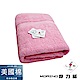 MIT 美國棉素色緞條浴巾- 粉紅 MORINO摩力諾 product thumbnail 2
