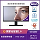 BENQ GW2490 24型FHD光智慧護眼螢幕(IPS/HDMI/DP) product thumbnail 2