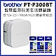 Brother PT-P300BT 智慧型手機專用藍芽標籤機+TZe-231+RN34+MPRG31標籤帶超值組 product thumbnail 1