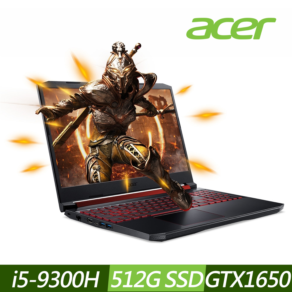 Acer AN515-54-56XA 15吋電競筆電(i5-9300H/GTX1650/8G/512G SSD/黑)Acer Nitro 系列