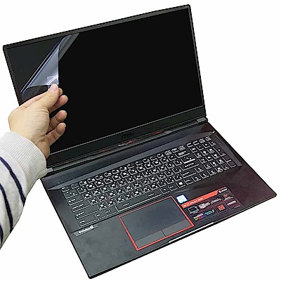 EZstick MSI GE75 8RE 螢幕保護貼