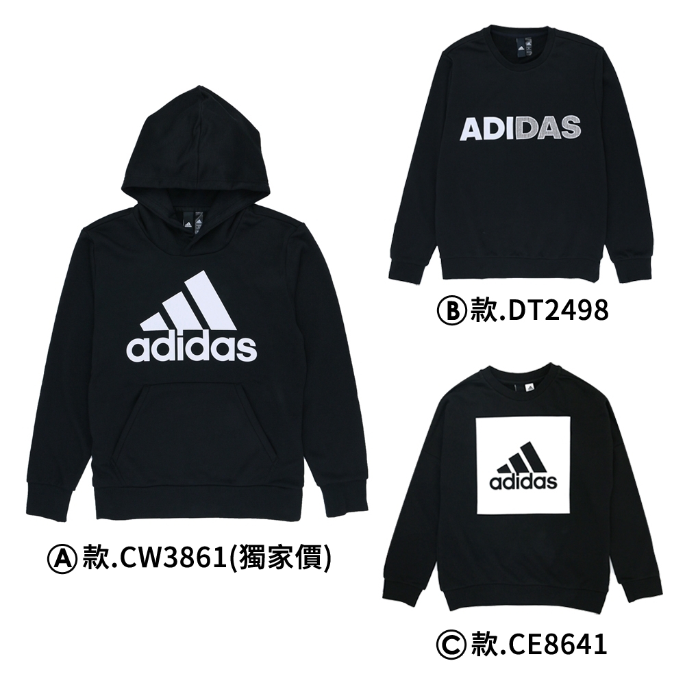 ADIDAS休閒上衣(三款任選)