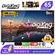 DigiKing 數位新貴 65吋 4K HDR智慧連網顯示器 (DK-S65K9632) product thumbnail 1