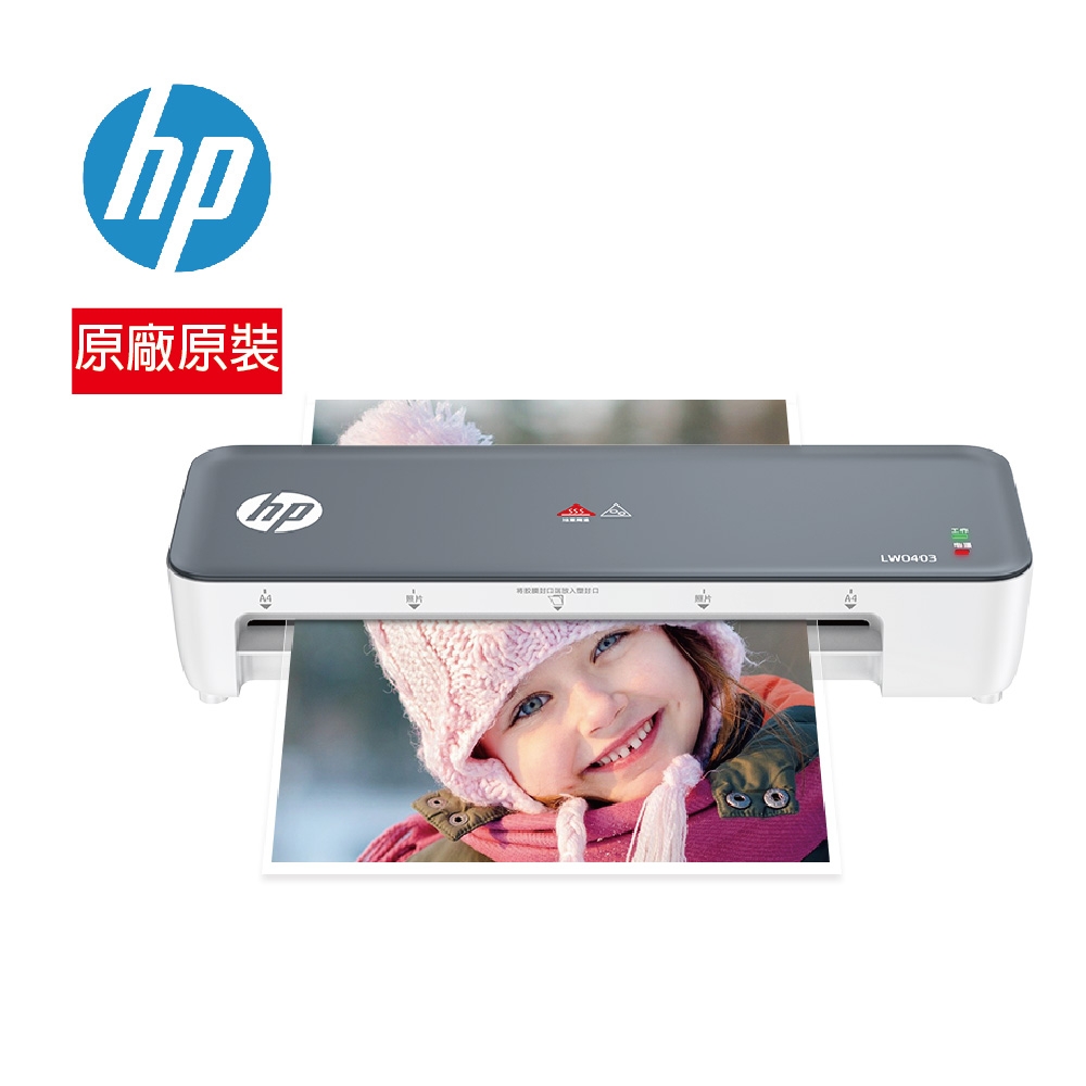 送HP智能護貝機》HP OfficeJet Pro 8020 彩色無線噴墨多功能事務機