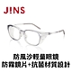 JINS PROTECT SLIM STANDARD 防風沙輕量眼鏡-防霧鏡片+抗菌材質設計(FKF-23S-001)兩色可選 product thumbnail 3