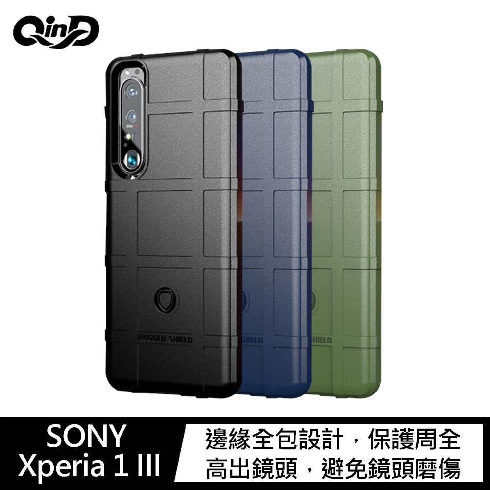 QinD SONY Xperia 1 III 戰術護盾保護套