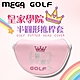 【MEGA GOLF】皇家學院 半圓形 推桿套 product thumbnail 1