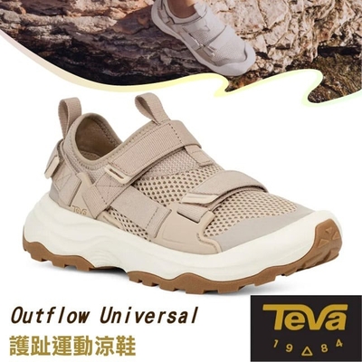 【TEVA】女 Outflow Universal 水陸兩棲護趾運動涼鞋_1136310 BFGY 樺木/羽毛灰