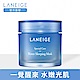 (限量加大版)LANEIGE蘭芝 睡美人香氛水凝膜-淨亮保濕升級版 100ml product thumbnail 1