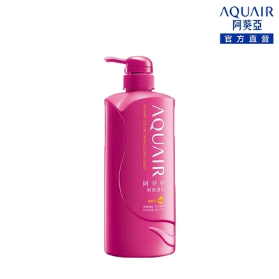 阿葵亞 瞬耀護色潤髮乳600ml_效期至2024/01