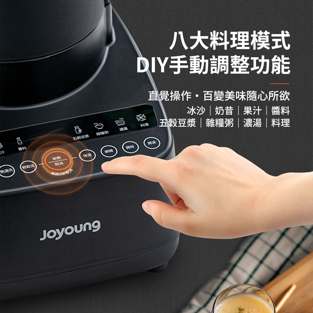 JOYOUNG L18-Y77M High Speed Blender, heating