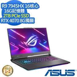 ASUS G713PI 17.3吋電競筆電 (Ryzen9 7945HX/RTX4070 8G/16G/2TB PCIe SSD/ROG Strix G17/潮幻黑/特仕版)