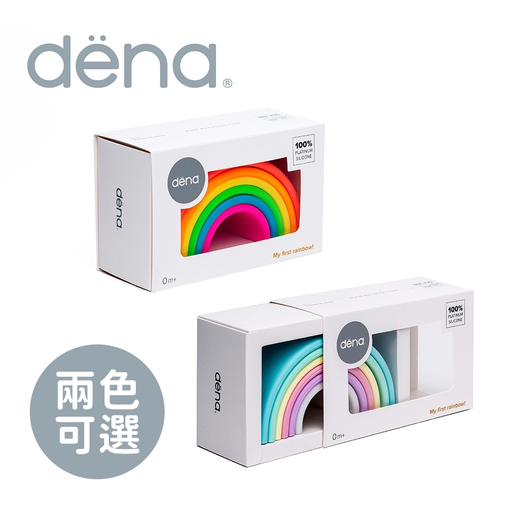 西班牙dena 多功能益智軟積木/疊疊樂 彩虹(6pcs)-兩色可選