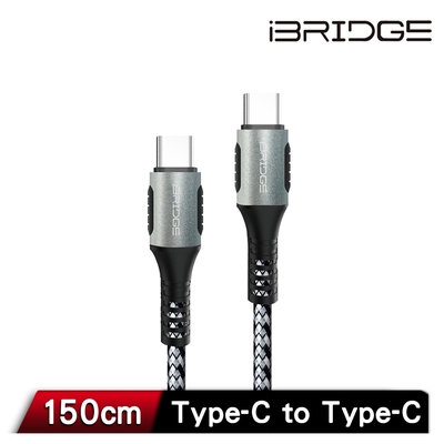 iBRIDGE PD 100W 5A Type-C to Type-C充電傳輸線 1.5M