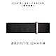 Daniel Wellington DW 錶帶 Petite Cornwall 14mm寂靜黑織紋錶帶-玫瑰金 DW00200178 product thumbnail 1