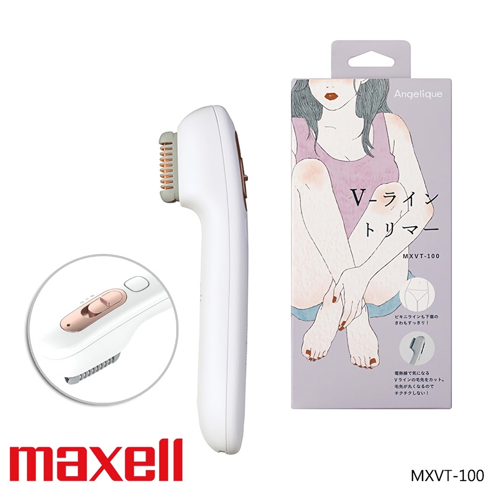 【Maxell】V Line 修毛器 比基尼線美體刀 電熱線除毛刀 MXVT-100