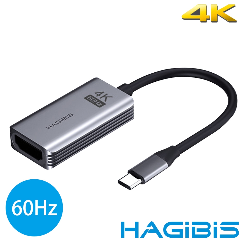 HAGiBiS海備思 手機平板電腦 鋁合金Type-C轉HDMI轉接器 4K/60Hz
