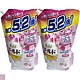 P&G BOLD 超濃縮洗衣精 2.46kg  補充包 粉色 (牡丹花香) 2入組 product thumbnail 1