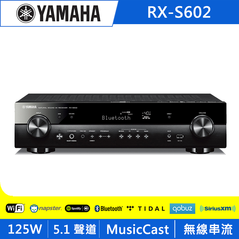 YAMAHA山葉 5.1 聲道 AV 擴大機 RX-S602