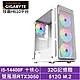 技嘉H610平台[黑騎士GJ33B]i5-14400F/RTX 3050/32G/512G_SSD product thumbnail 1