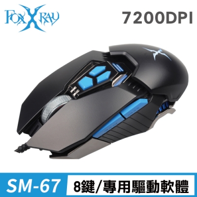 foxxray 狂戰獵狐電競滑鼠(fxr-sm-67)