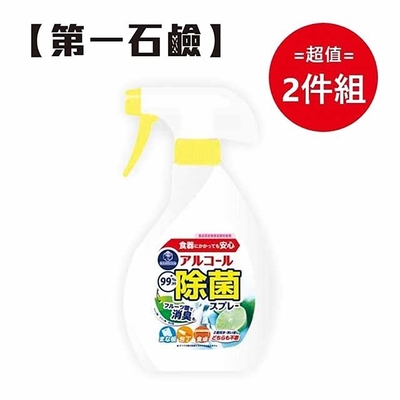 日本【第一石鹼 】廚房除菌噴霧 400ml 超值兩件組