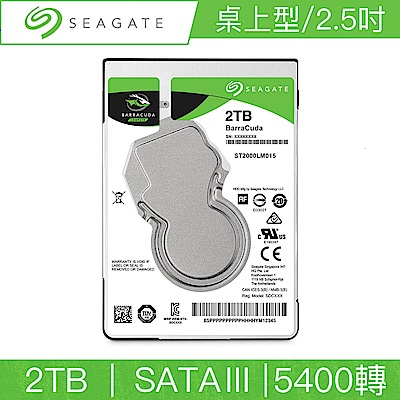 Seagate希捷 BarraCuda 新梭魚 2TB 2.5吋 SATAIII 5400轉桌上型硬碟(ST2000LM015)