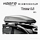 Hapro Traxer 6.6 銀色 410公升 雙開行李箱 product thumbnail 2