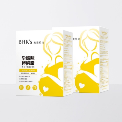 BHK's 孕媽咪卵磷脂 軟膠囊 (60粒/盒)2盒組