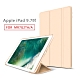 新款 Apple iPad 9.7吋蜂窩散熱側翻立架保護皮套 MR7G2TA/A product thumbnail 3