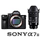 SONY A7III (A7M3) 附 SIGMA 35mm F1.4 DG HSM Art (公司貨) 全片幅微單眼相機 五軸防手震 product thumbnail 2