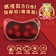 Concern康生 媽祖有BOBI-按摩枕(蝴蝶款) CON-1866 product thumbnail 3