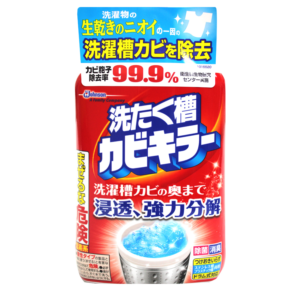 Johnson 洗衣槽清潔劑(550ml)