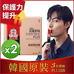 正官庄高麗蔘精EVERYTIME PLUSＸ2盒