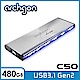 Archgon C501LK 480GB 外接式固態硬碟 USB3.1 Gen2 -水波風 product thumbnail 1