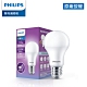 Philips 飛利浦 超極光 9W LED燈泡-晝光色6500K (PL006) product thumbnail 1