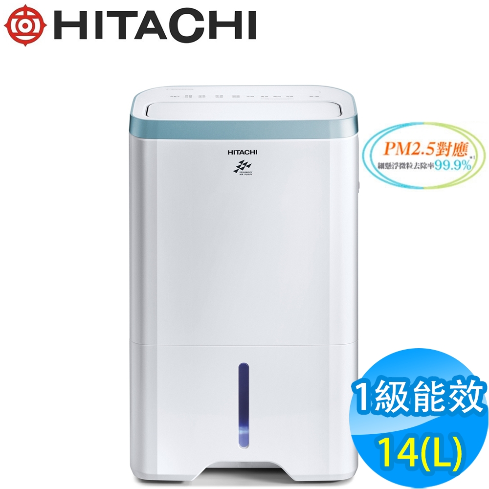 HITACHI 日立 14L 1級PM2.5感知負離子清淨除濕機 天晴藍 RD-280HH-