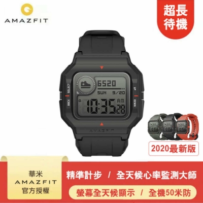 華米Amazfit Neo經典黑智能手錶
