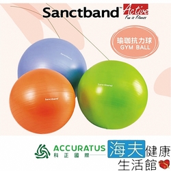 海夫健康生活館 科正國際 Sanctband 健身抗壓訓練球 綠色 直徑65cm_GB-65