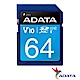 ADATA 威剛 64G 100MB/s SDXC UHS-I U1 V10 記憶卡 product thumbnail 1