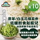 GREENS 冷凍青/白花椰菜米狀(1000g)x10包 product thumbnail 1