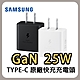 SAMSUNG原廠 新款 25W Type-C 快充通用型旅充 (TA Only) EP-T2510 product thumbnail 1