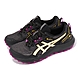 Asics 越野跑鞋 GEL-Sonoma 7 GTX 女鞋 黑 紫 防水 抓地 郊山 戶外 運動鞋 亞瑟士 1012B414004 product thumbnail 1