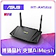 ASUS RT-AX56U AX1800 WiFi 6 Ai Mesh 雙頻無線路由器 可擴充 product thumbnail 1