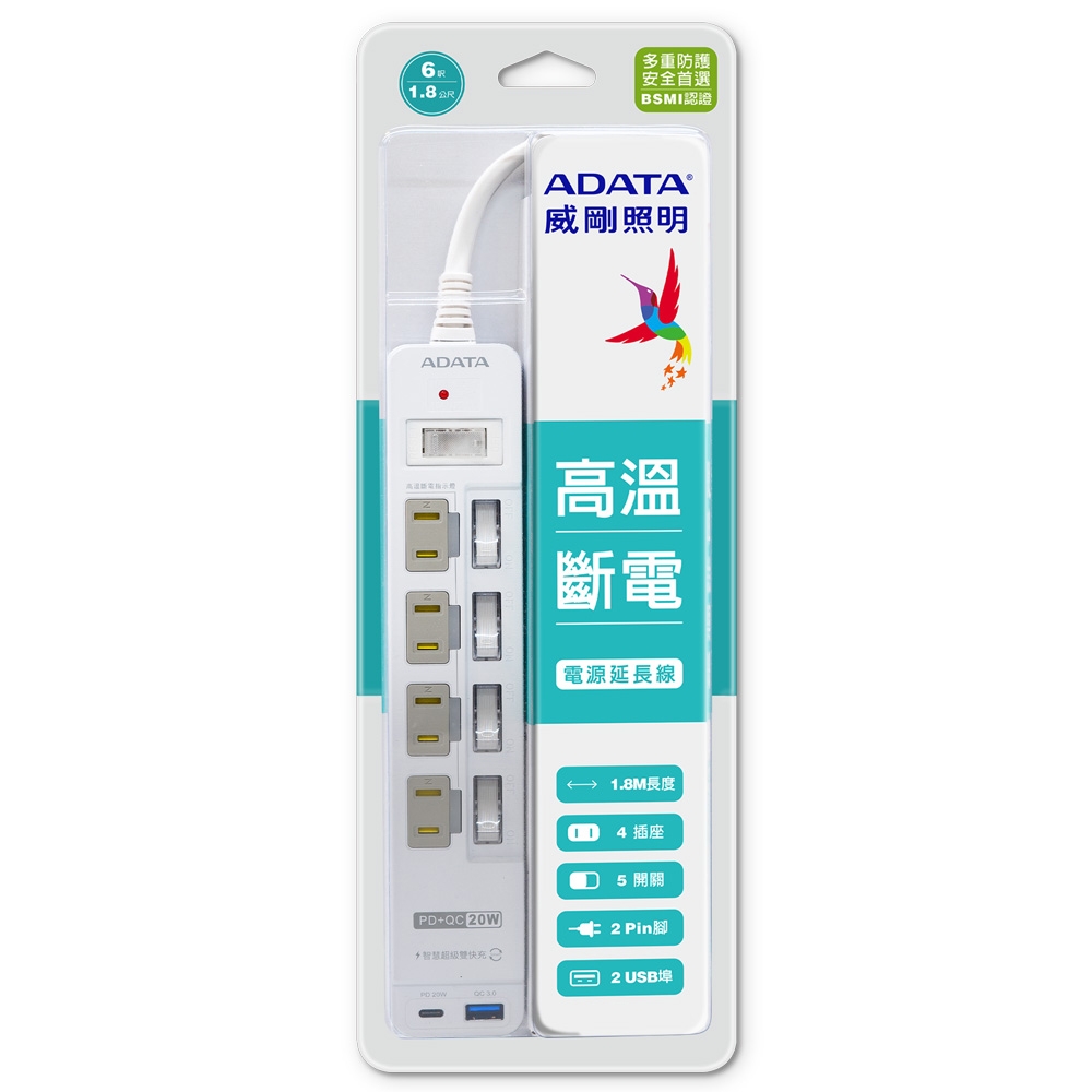 ADATA 威剛 多切4孔2P+USB 智慧快充延長線組 (K-52PLC)