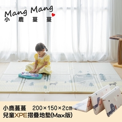 Mang Mang 小鹿蔓蔓 兒童XPE摺疊地墊MAX版(北歐風情)