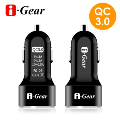 i-Gear QC3.0全智能急速2 PORT USB車用充電器 IQC-32C