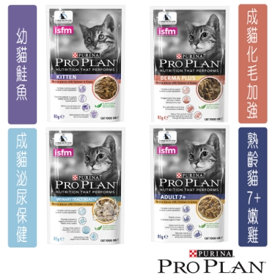 Pro Plan 冠能 貓用主食餐包 85g 24包