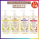 超值任選3入-Green Pharmacy 水嫩護膚私密潔膚露300ml+300ml+300ml (蔓越莓/洋甘菊/鼠尾草/茶樹) product thumbnail 1